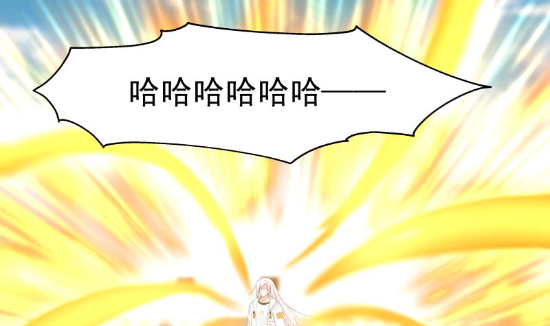 我身上有条龙345 第345话 杀神莫南