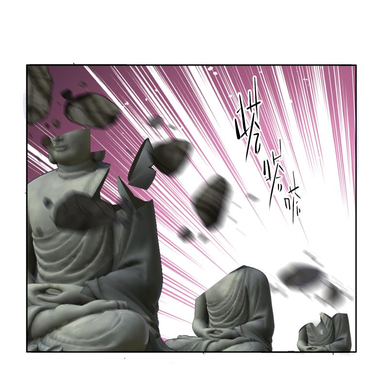 我身上有条龙345 第345话 杀神莫南