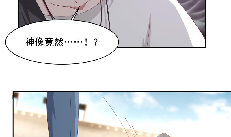 我身上有条龙345 第345话 杀神莫南