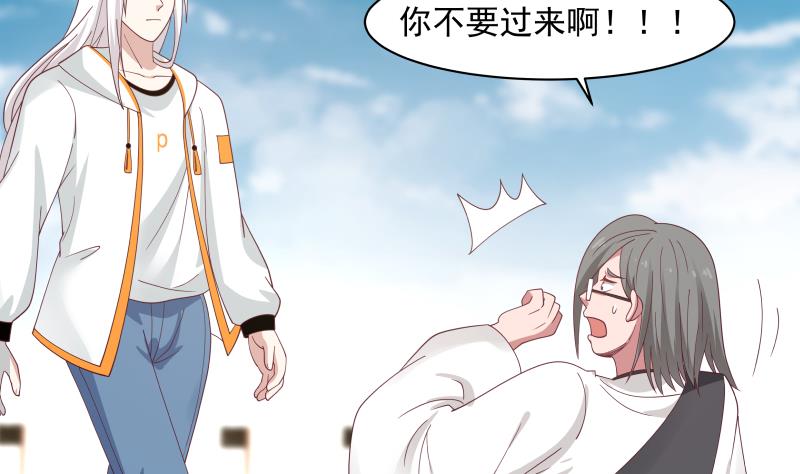 我身上有条龙345 第345话 杀神莫南