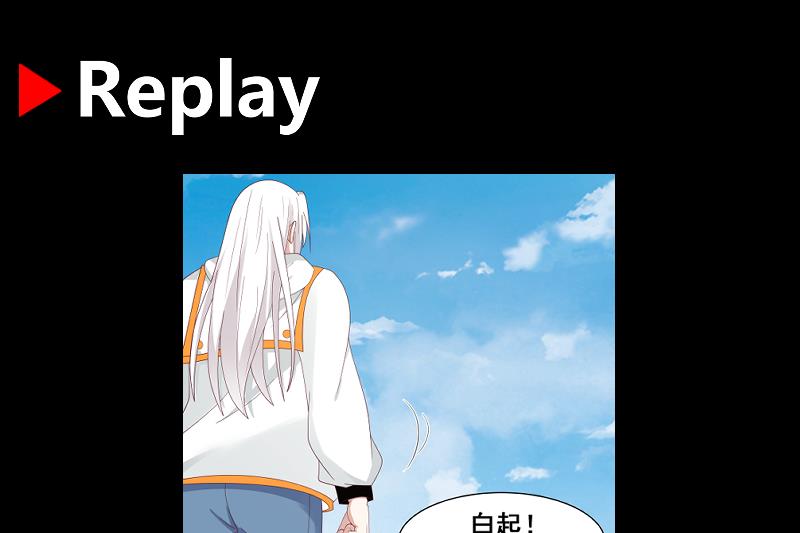 我身上有条龙345 第345话 杀神莫南