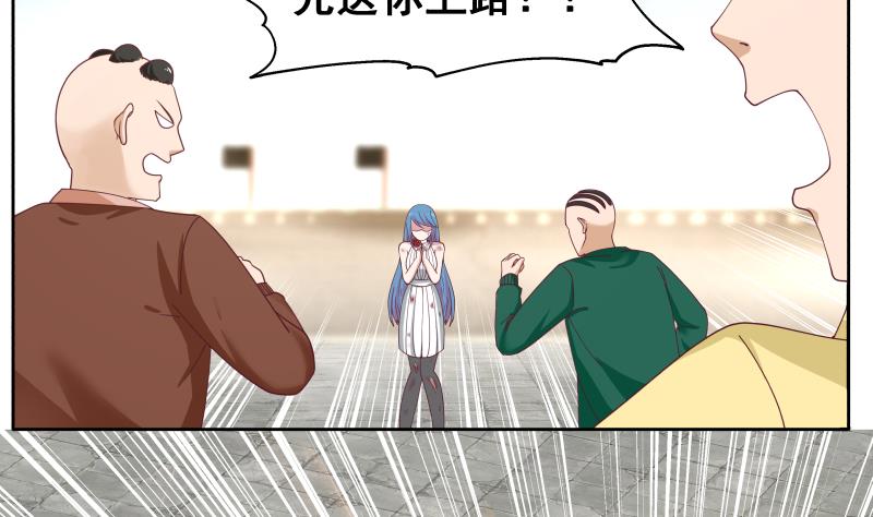 我身上有条龙345 第345话 杀神莫南