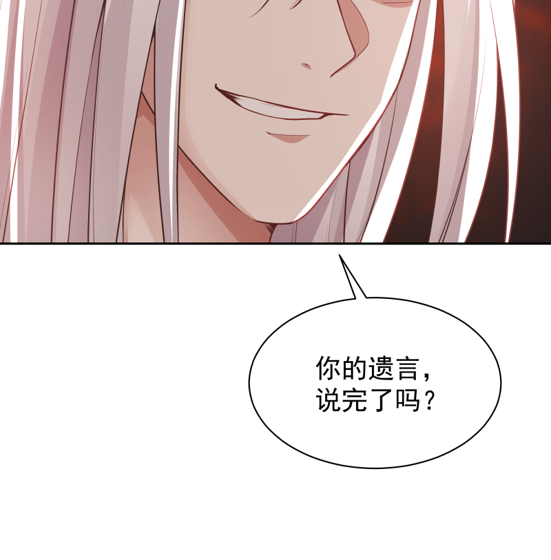 我身上有条龙349 第349话 你的义演，说完了吗？