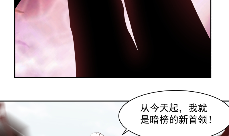 我身上有条龙350 第350话 凶手竟然是你！