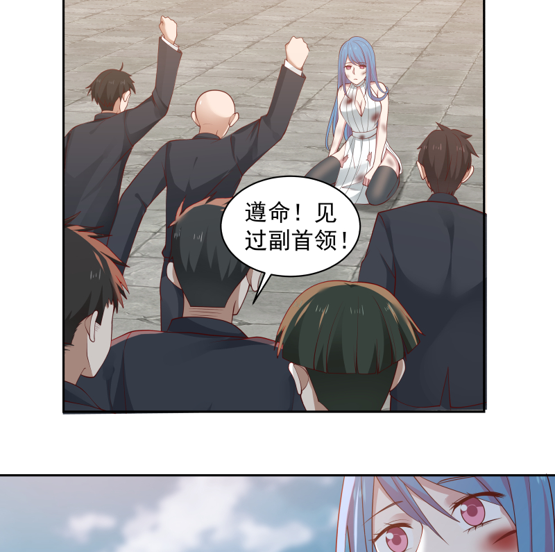 我身上有条龙350 第350话 凶手竟然是你！