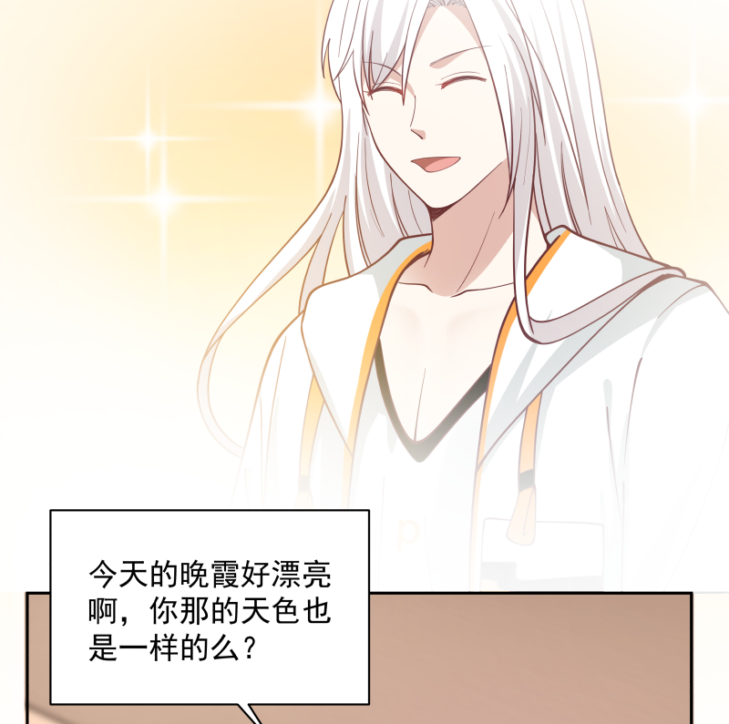 我身上有条龙354 第354话 再见沐璇音