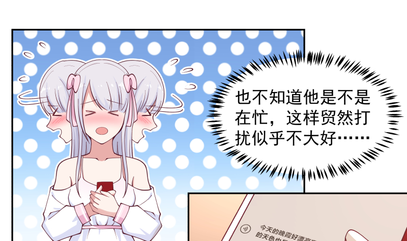 我身上有条龙354 第354话 再见沐璇音