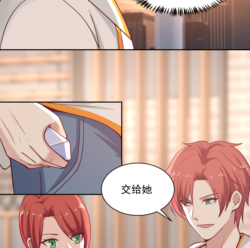 我身上有条龙354 第354话 再见沐璇音