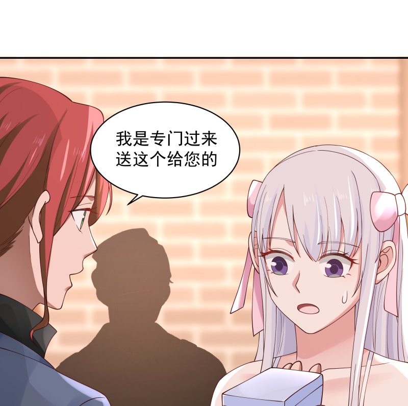 我身上有条龙354 第354话 再见沐璇音
