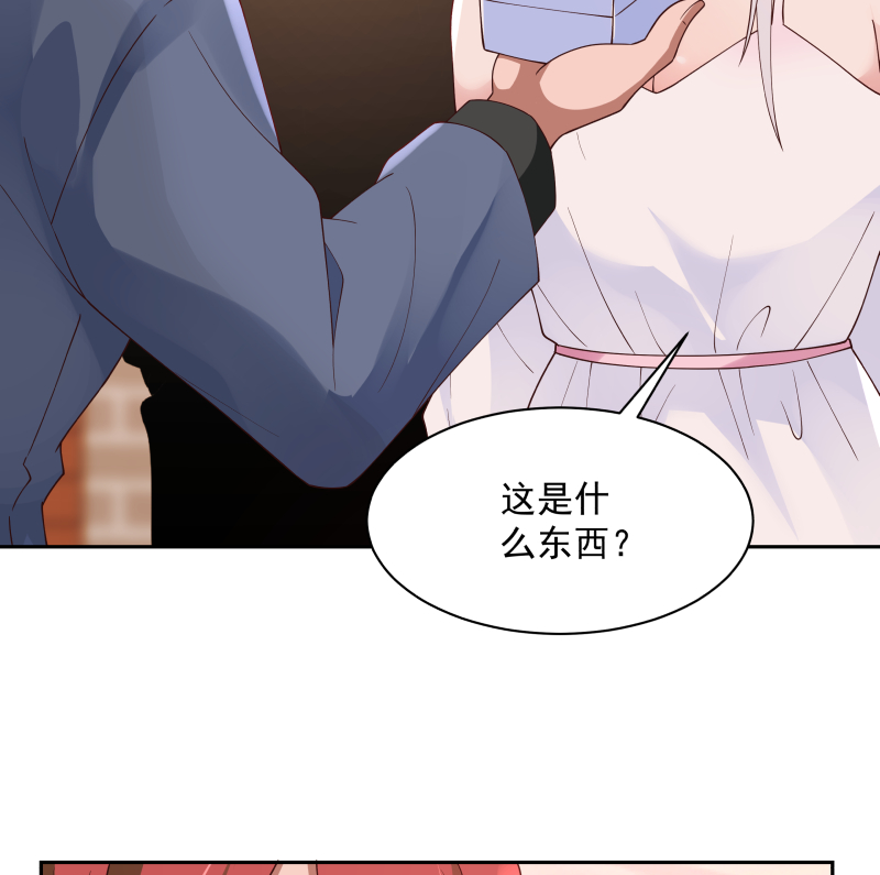 我身上有条龙354 第354话 再见沐璇音
