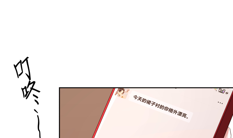 我身上有条龙354 第354话 再见沐璇音