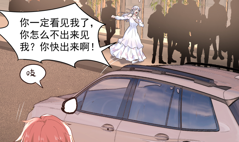 我身上有条龙354 第354话 再见沐璇音