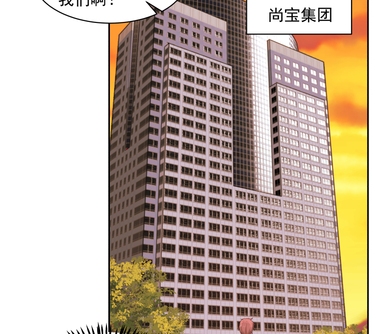 我身上有条龙355 第355话 这还有黑幕？