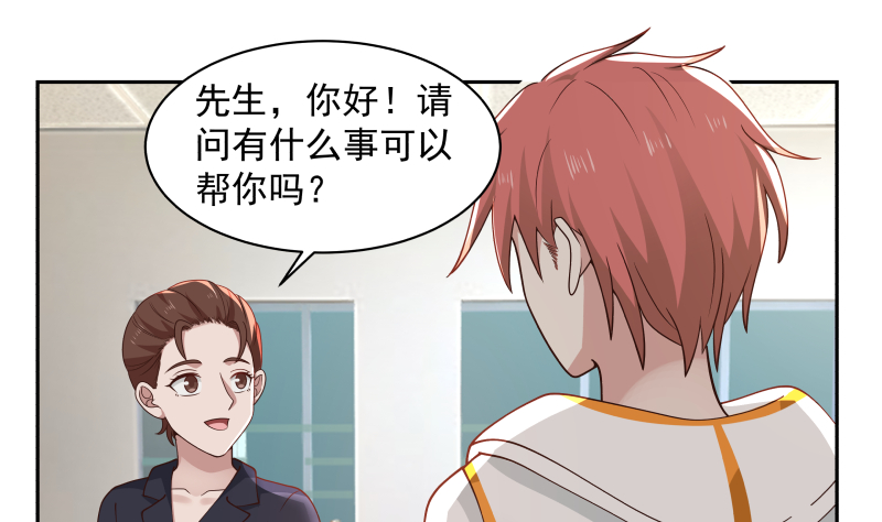 我身上有条龙355 第355话 这还有黑幕？