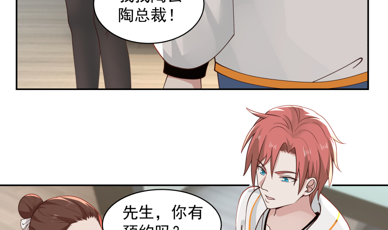 我身上有条龙355 第355话 这还有黑幕？
