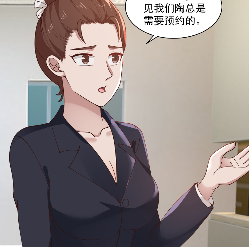 我身上有条龙355 第355话 这还有黑幕？