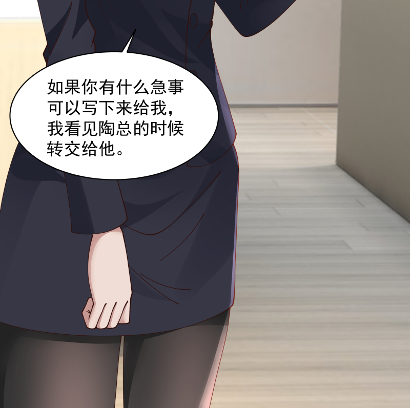 我身上有条龙355 第355话 这还有黑幕？