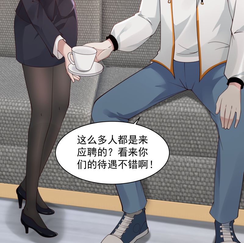 我身上有条龙355 第355话 这还有黑幕？