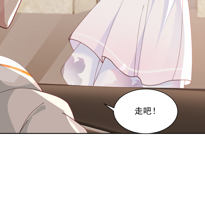 我身上有条龙355 第355话 这还有黑幕？