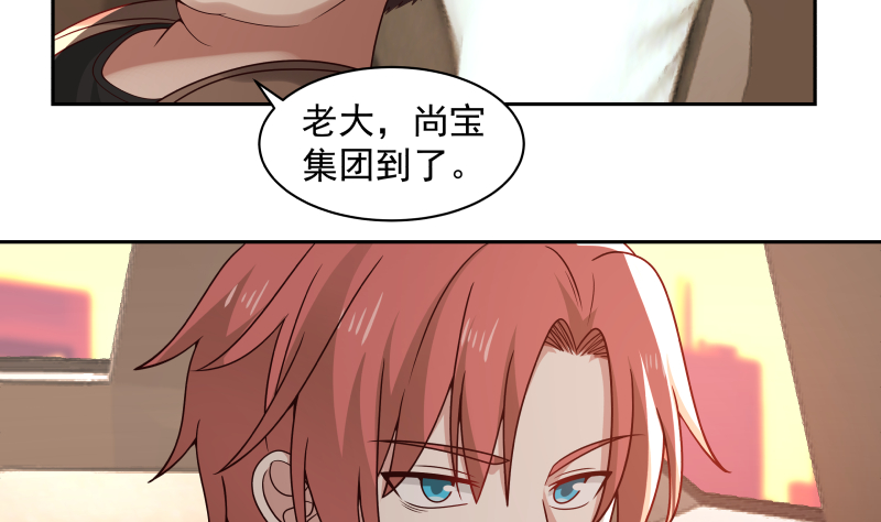 我身上有条龙355 第355话 这还有黑幕？