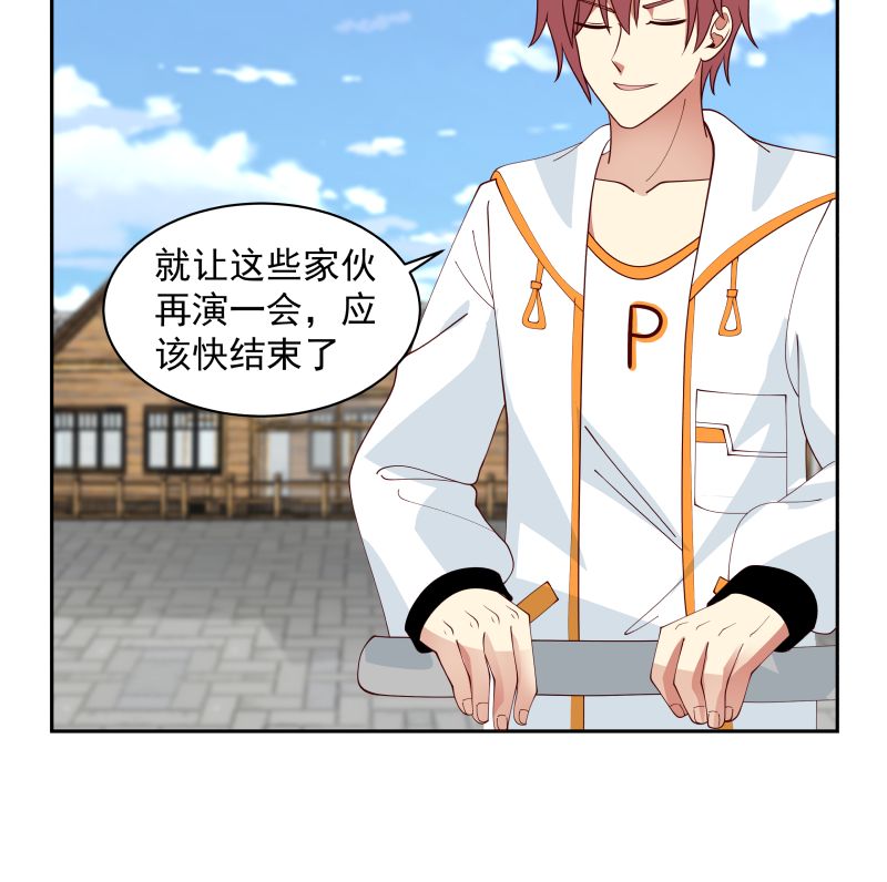 我身上有条龙365 第365话 看戏看全套