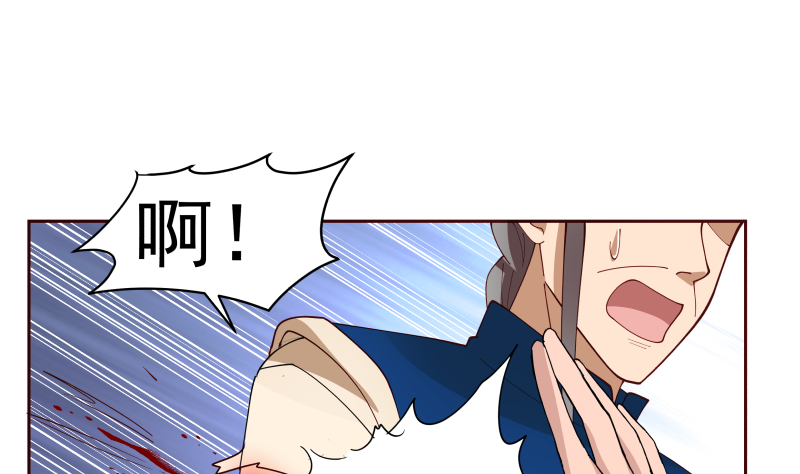 我身上有条龙365 第365话 看戏看全套