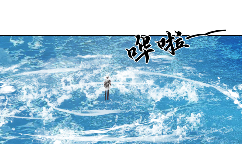 我身上有条龙367 第367话 你是神仙？！