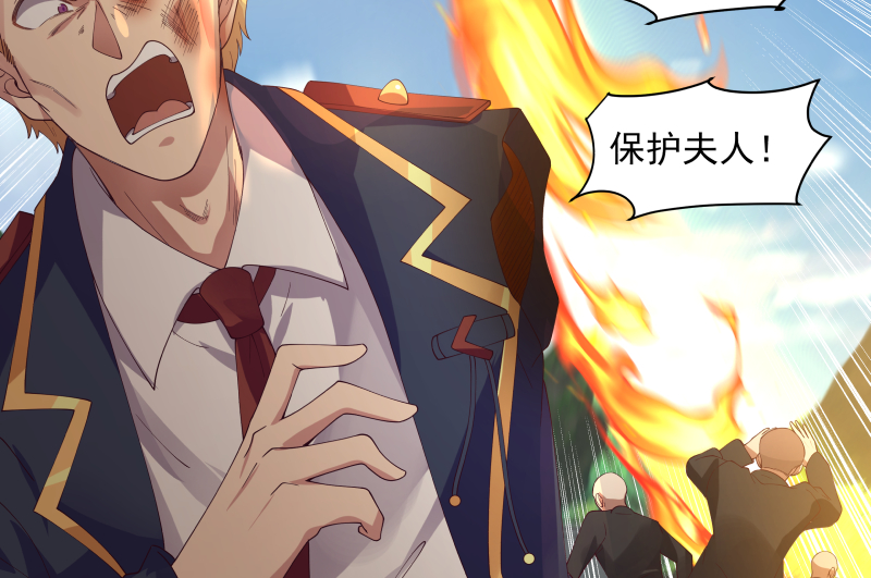 我身上有条龙376 第376话 滚出来接驾！