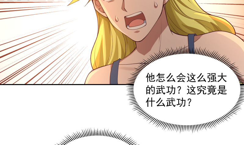 我身上有条龙376 第376话 滚出来接驾！