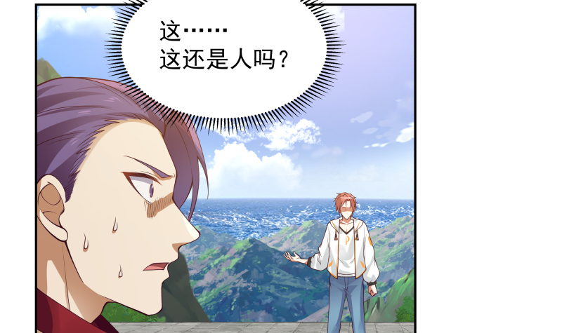 我身上有条龙376 第376话 滚出来接驾！