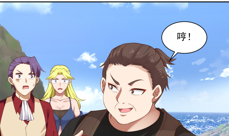 我身上有条龙376 第376话 滚出来接驾！