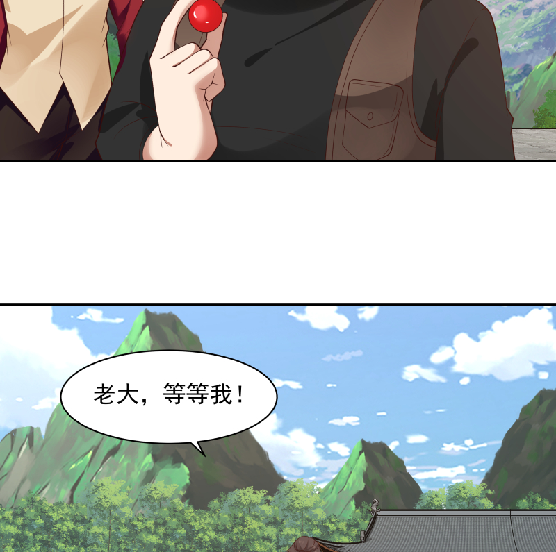 我身上有条龙376 第376话 滚出来接驾！