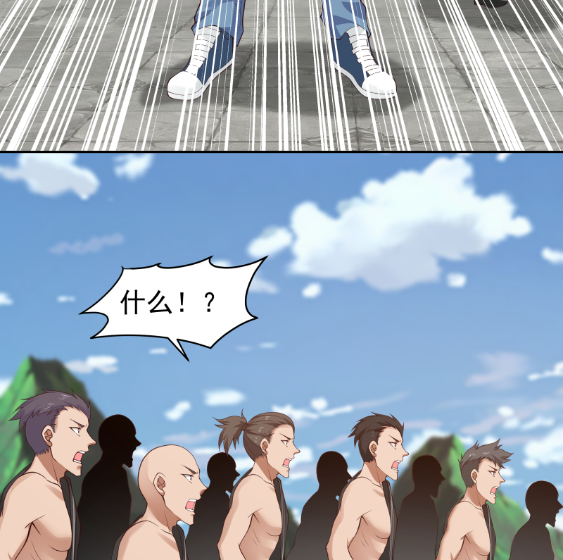 我身上有条龙376 第376话 滚出来接驾！