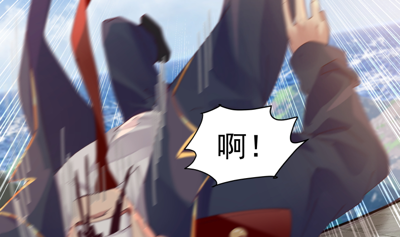 我身上有条龙376 第376话 滚出来接驾！