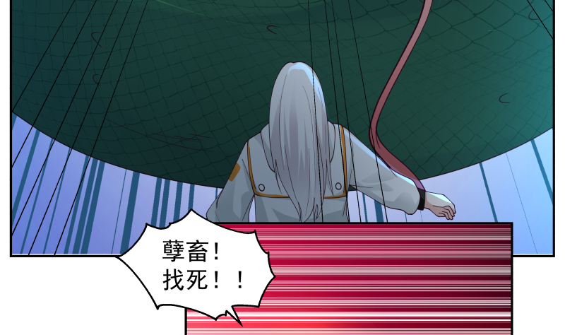 我身上有条龙384 第384话 深海巨蟒