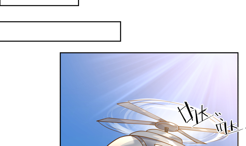 我身上有条龙384 第384话 深海巨蟒