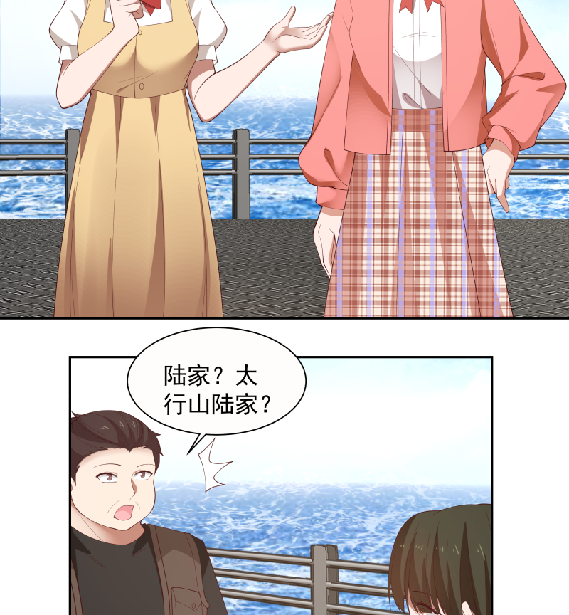 我身上有条龙385 第385话 有求于人