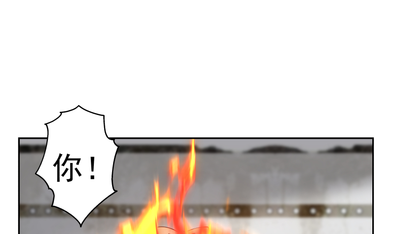 我身上有条龙385 第385话 有求于人