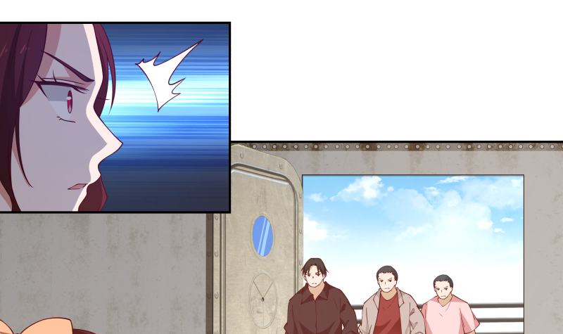 我身上有条龙385 第385话 有求于人