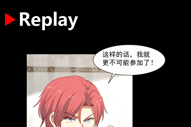 我身上有条龙385 第385话 有求于人