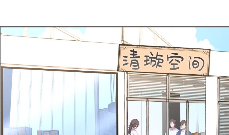 我身上有条龙394 第394话 清璇空间