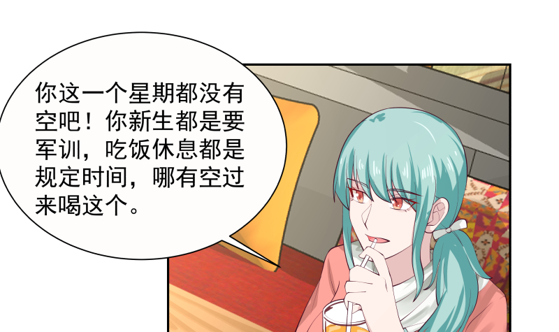 我身上有条龙394 第394话 清璇空间