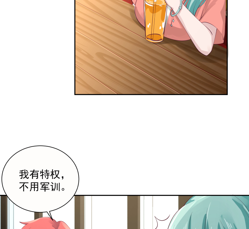 我身上有条龙394 第394话 清璇空间