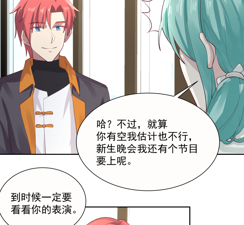 我身上有条龙394 第394话 清璇空间