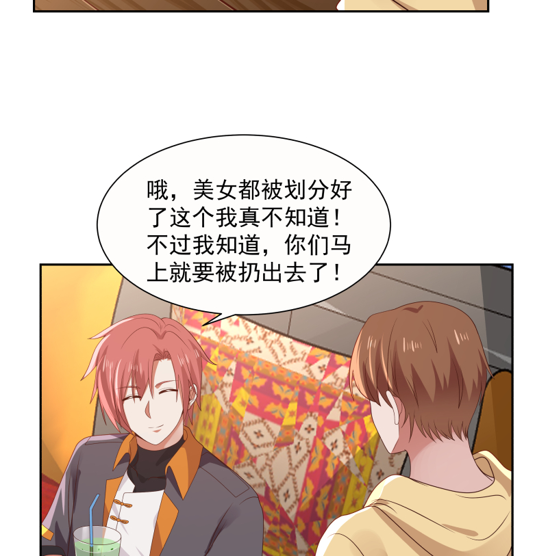 我身上有条龙394 第394话 清璇空间