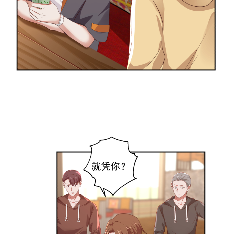 我身上有条龙394 第394话 清璇空间