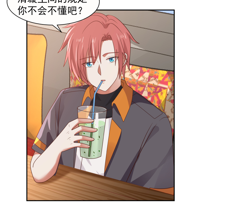 我身上有条龙394 第394话 清璇空间