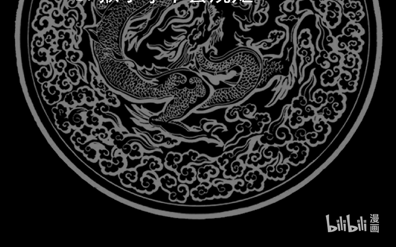 我身上有条龙394 第394话 清璇空间