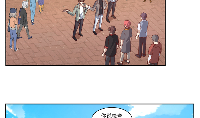 我身上有条龙402 第402话 校霸挡路