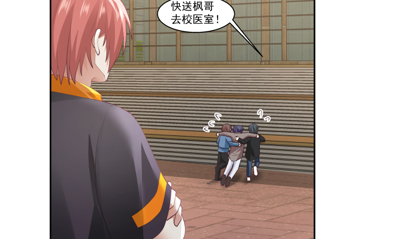 我身上有条龙402 第402话 校霸挡路